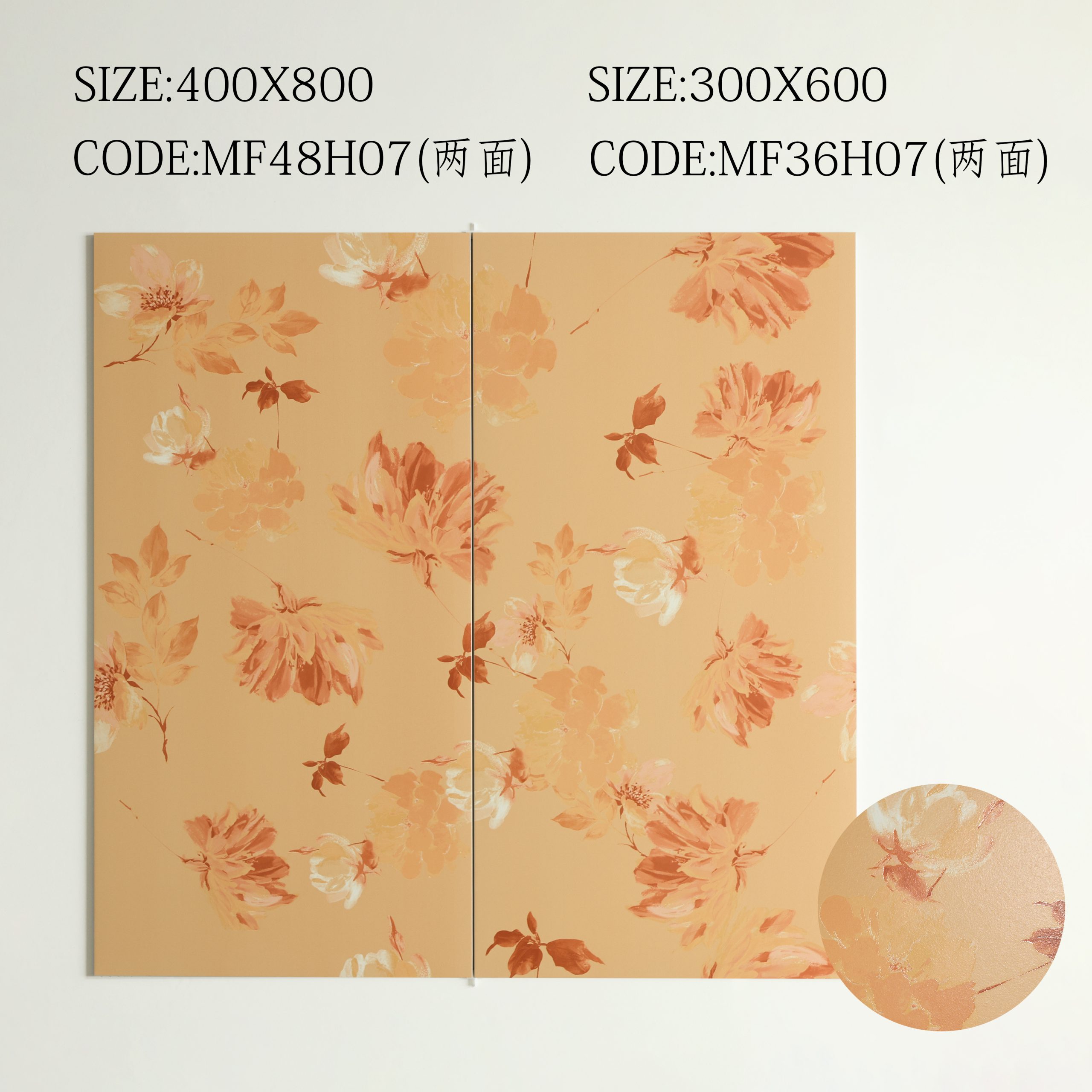 Gạch ốp tường họa tiết hoa 40x80cm mã MF48H07