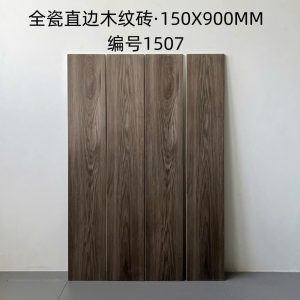 Gạch giả gỗ 1507 15x90 cm màu nâu xám đậm cá tính