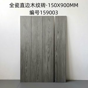Gạch giả gỗ 159003 15x90 cm màu xám khói hiện đại