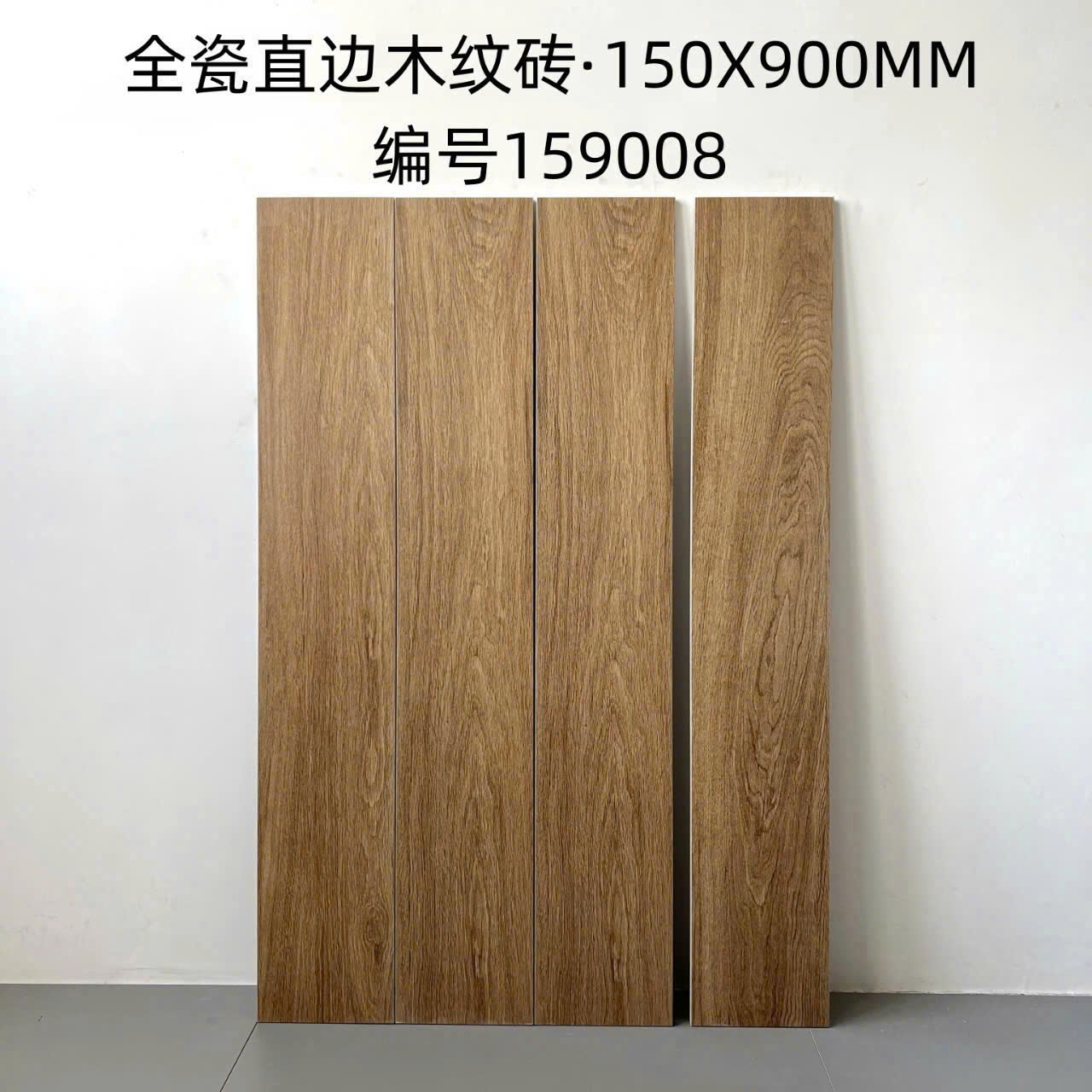 Gạch giả gỗ 159008 15x90 cm màu vàng sồi tự nhiên