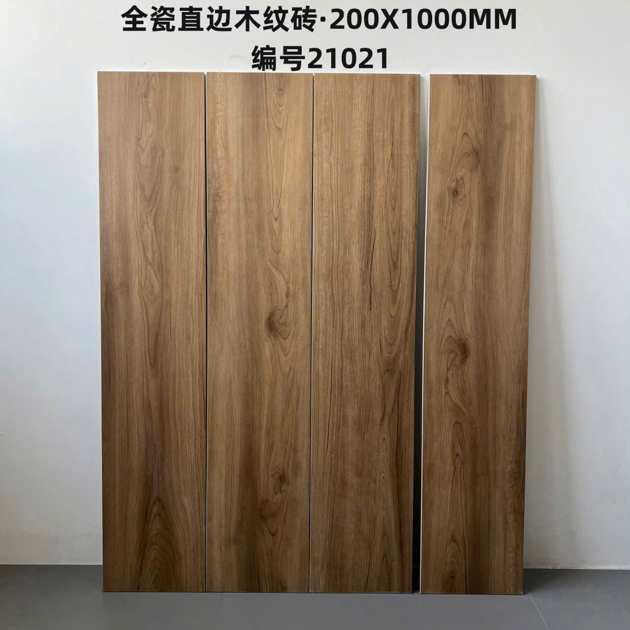 Gạch giả gỗ G21021 20x100 cm màu nâu mộc tự nhiên