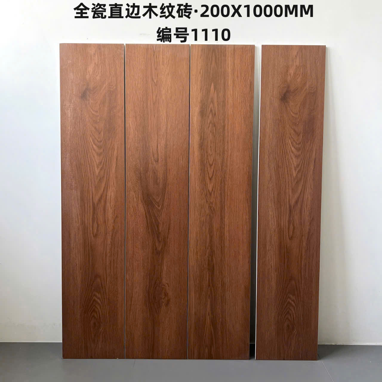 Gạch giả gỗ 1110 20x100 cm màu nâu đỏ ấm sang trọng